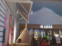 -幸福蓝海国际影城(西安立丰店)