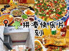 -霹雳火·重庆烧烤·江湖菜(解放碑店)