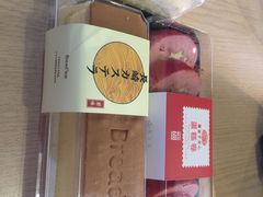 -Bread618面包生日蛋糕(欧亚商都店)