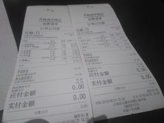 账单-贡梅老面馆·蟹粉面·无锡特色小吃(南长街主推店)