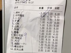 -傣妹火锅(南京东路一店)