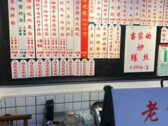 -逸桂禾面馆