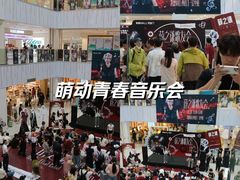 -凯德MALL(西直门店)