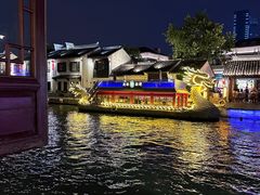 -合风谷(南下塘店)