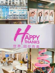 -南京康美美容医院·旗舰店