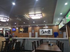 -牛街老爆肚满(牡丹园店)