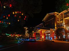 -天目湖御水温泉·度假酒店