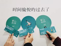 -荷苗艺术空间