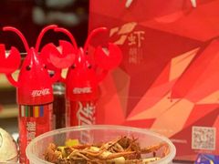 -虾胡闹·澳洲小龙虾·烧烤(福田鲨鱼店)