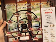 -黑牛の店·和牛烧肉(大悦城店)