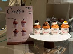-VERIE BAKEHOUSE