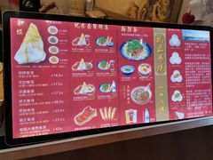 -安徽阜阳卷馍(西单店)