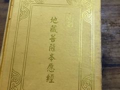 -碧云净院-停车场