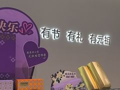 -GANSO元祖食品(锦创书城店)