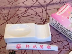 -轩记海鲜餐厅·四十五年老字号·经典粤菜(西区彩虹店)