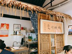 -八珍手工水饺·妈妈的爱(传芳巷店)