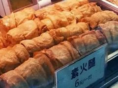 -鞍山市上海信利熏腊店(站前总店)