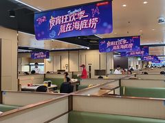 -海底捞火锅(天一广场亚细亚店)