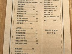 暴富牛腩煲-禾气食店
