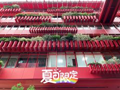 -Brut Eatery悦璞食堂(建国东路店)