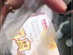 -泰康食品(南京东路店)