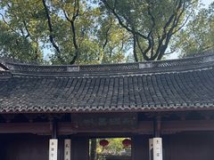 -天一阁博物院