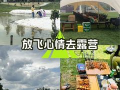 -WE ME 伴山营地·城市露营·团建策划