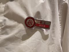 -海底捞火锅(南京红山常发广场店)
