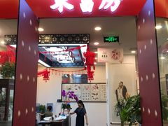 门面-昂立少儿成长中心(浦东蓝村路地铁站校区)