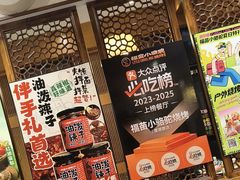 -福苗小骆驼烧烤(大唐不夜城店)