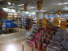 -万家丽生活超市