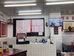 大堂-逸桂禾面馆