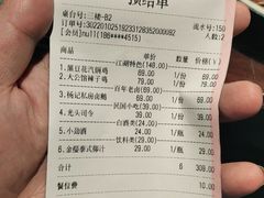 -杨记隆府(汉街店)