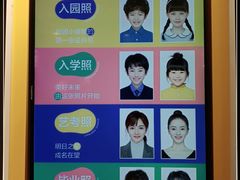 -方快-照相馆(浦电路店)