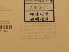 -猫的天空之城概念书店(苏州诚品店)