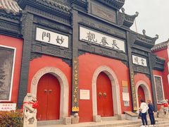 -长春观