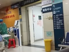 -天津市第一中心医院(复康路院区)