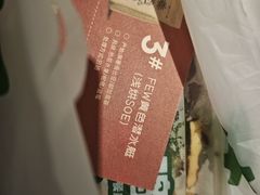 -老乡鸡(合肥高铁南站店)