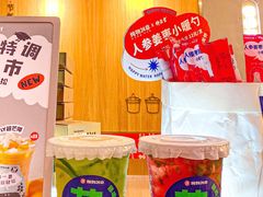 -炖物24章·顺时轻养茶(杭州保利时光里店)