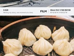 -万寿斋(山阴路店)