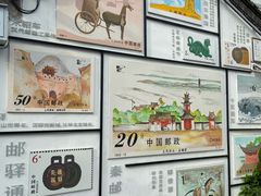 -盂城驿-南门大街