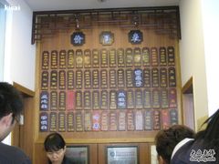 IMG_2498-朱鸿兴面馆(镇湖店)