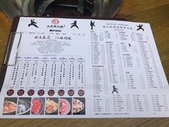 菜单-大龙老火锅·总店(龙头寺店)