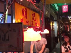 -明记牛杂(新马路分店)