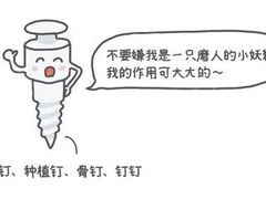 -团圆口腔·种植中心(锦江院区)