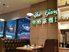 -粤港餐厅(禹州商业广场店)
