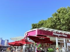 -哈根达斯(滨江店)