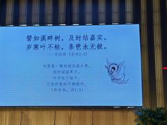 -海淀教堂教堂婚礼