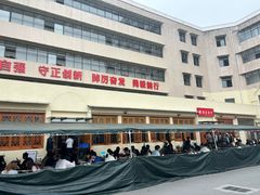 -张关合渣(航空大道店)