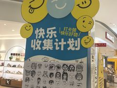 -丽达购物中心(崂山店)